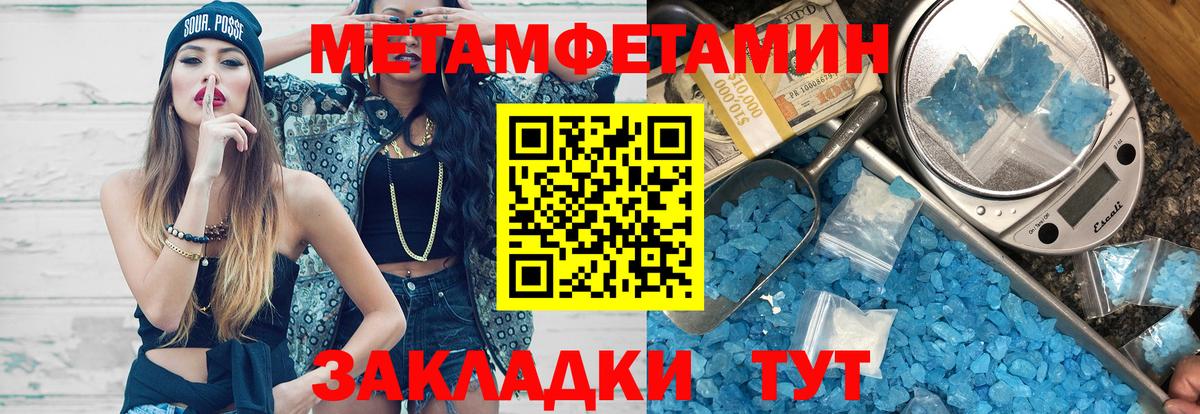 АМФЕТАМИН 97% Партизанск