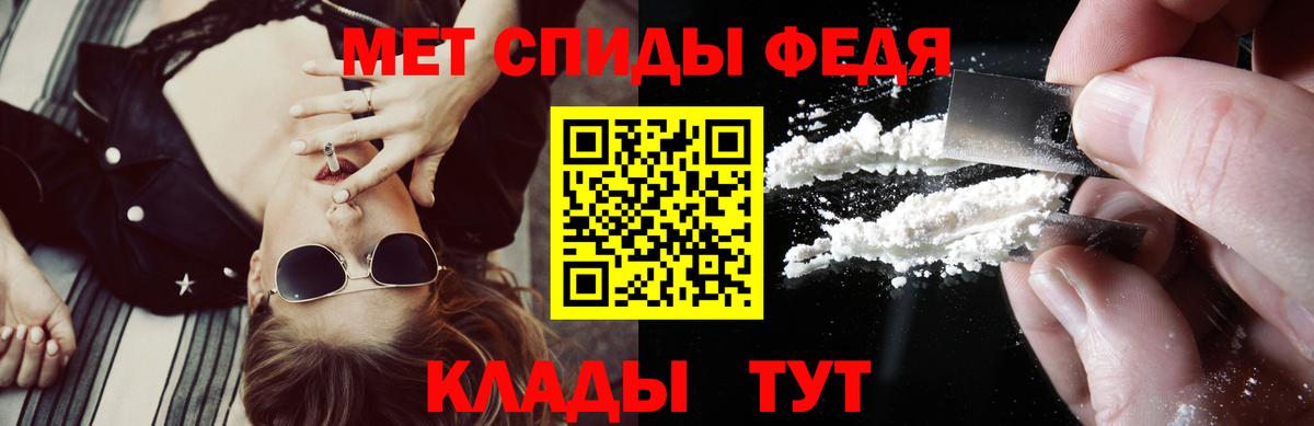 Партизанск  ссылка на мегу сайт  это наркотические препараты  АМФЕТАМИН  Amphetamine Premium  АМФЕТАМИН  Вход с VPN 