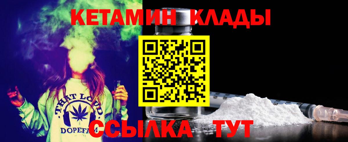 Alpha-PVP Партизанск