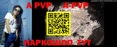 бутик Новокубанск