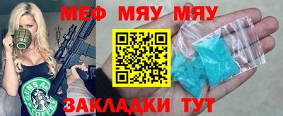 дживик Новозыбков
