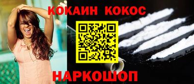 бутик Новокубанск