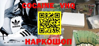 дживик Новозыбков