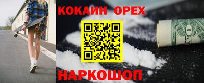 бутик Новокубанск