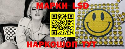 бутик Новокубанск