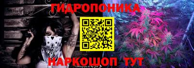 бутик Новокубанск