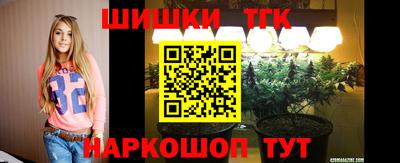 винт Пушкино