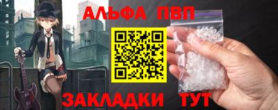 бутик Новокубанск