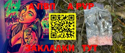 бутик Новокубанск