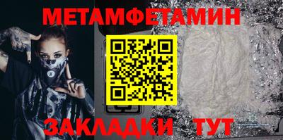 дживик Новозыбков
