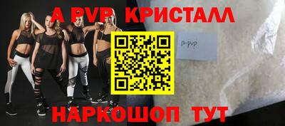 дживик Новозыбков