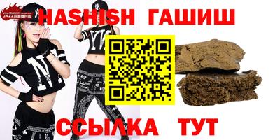 бутик Новокубанск