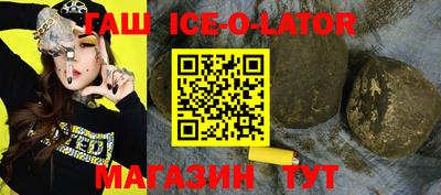 бутик Новокубанск