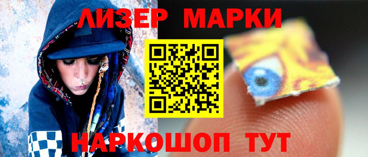 Лсд 25 экстази кислота  Лсд 25 экстази кислота  Вход с VPN  Партизанск 