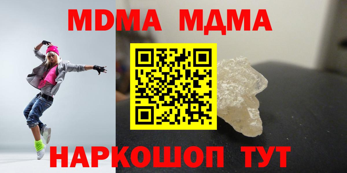 MDMA VHQ Партизанск