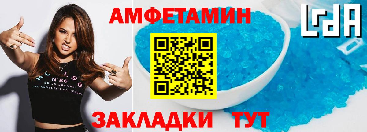 Партизанск  Первитин мет  Вход с VPN 