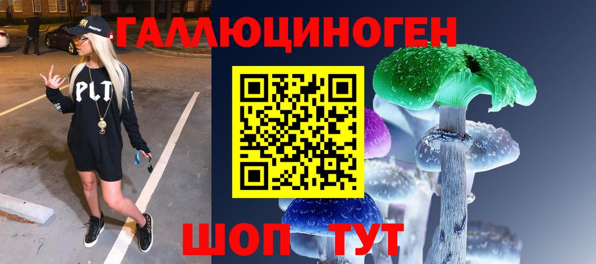 МЕФ   КОКАИН  А ПВП СОЛЬ   Вход с VPN  ГАШИШ  Партизанск  Каннабис 