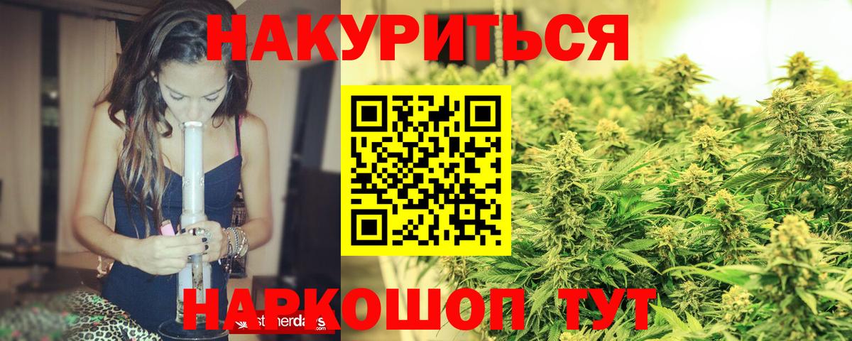 Партизанск  Конопля ГИДРОПОН  Вход с VPN  Шишки марихуана MAZAR  Бошки Шишки LSD WEED  Каннабис LSD WEED 