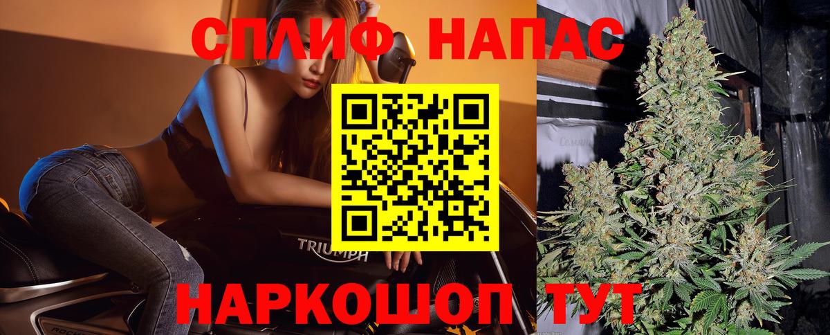 МАРИХУАНА AK-47 Партизанск